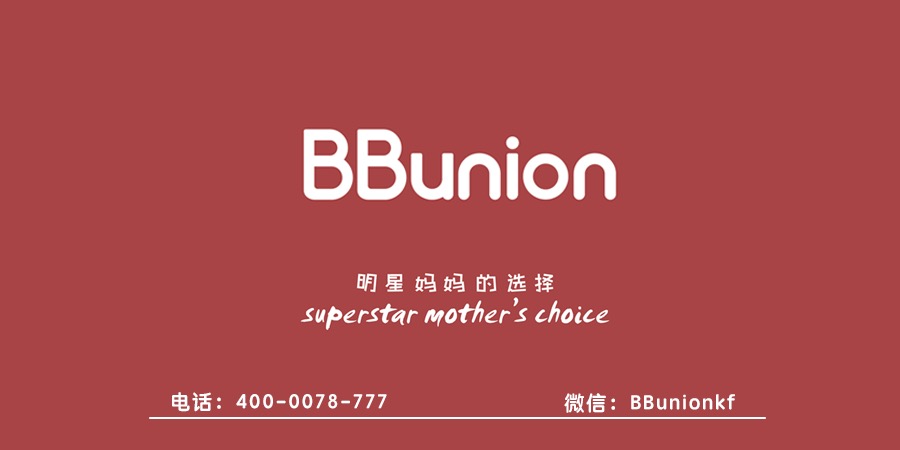 BBunion早教中心:如何了解宝宝在幼儿园的情况 BBunion早教中心:如何了解宝宝在幼儿园的情况